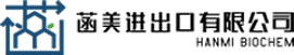 菡美进出口有限公司 Logo
